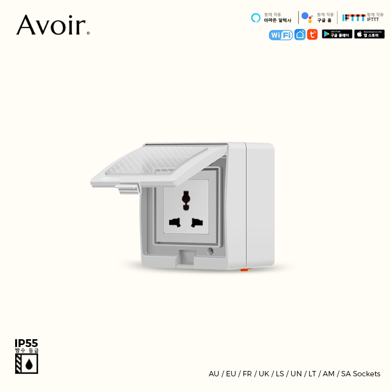 Outdoor Power Outlet Wifi - Avoir IP55 Tuya Wifi Slimme waterdichte