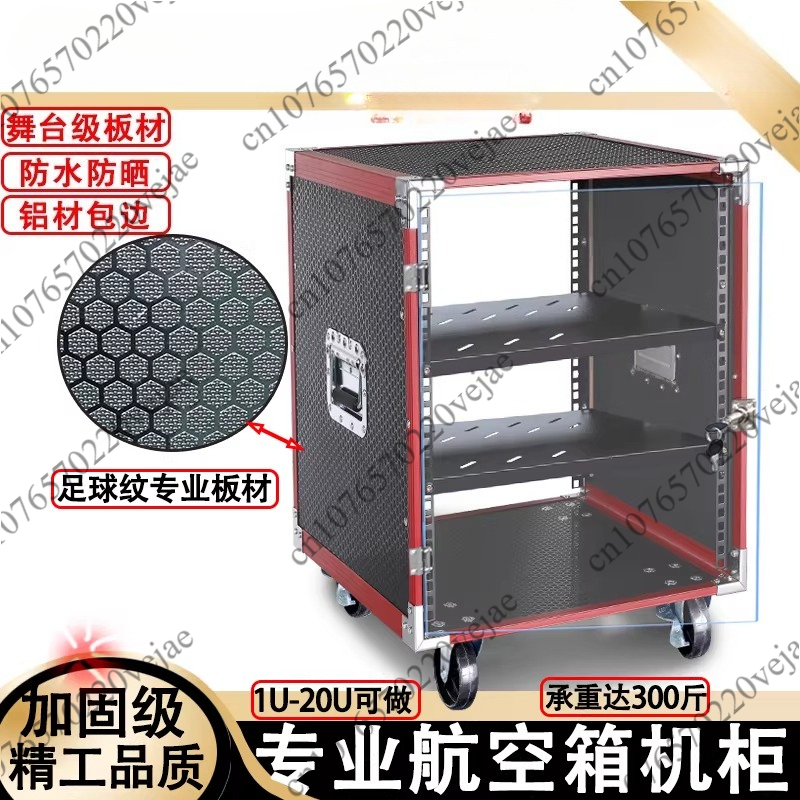 16U Power Amplifier Behuizing  - Outdoor Power Rack recensie en prijs
