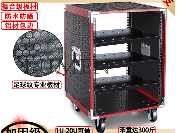 10U vermogensversterkerkast hu - Outdoor Power Rack recensie en prijs