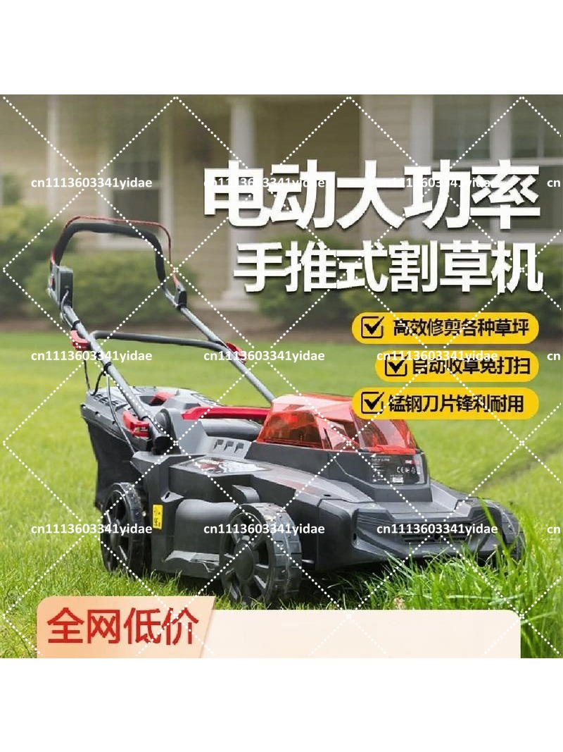 Draadloze borstelloze elektris - Lawn Mower Battery recensie en prijs